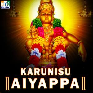 Album Karunisu Aiyappa from 