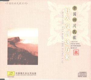 收听李存琏的小哥哥歌词歌曲