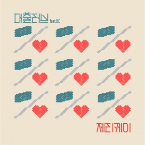 default album img