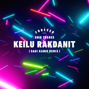 Album Keilu Rakdanit (Sagi Kariv Remix) from שיר זוארץ
