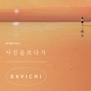 Album 사진을보다가 (REVIBE Vol.2) from Davichi