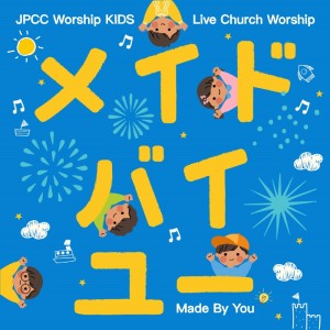 メイド・バイ・ユー dari JPCC Worship Kids