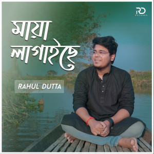 Listen to Maya Lagaise song with lyrics from Rahul Dutta