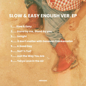 平井大的專輯Slow & Easy English Ver.
