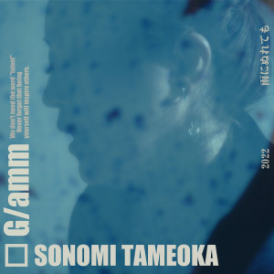 Ameni nuretemo (feat. SONOMI TAMEOKA) dari G/amm