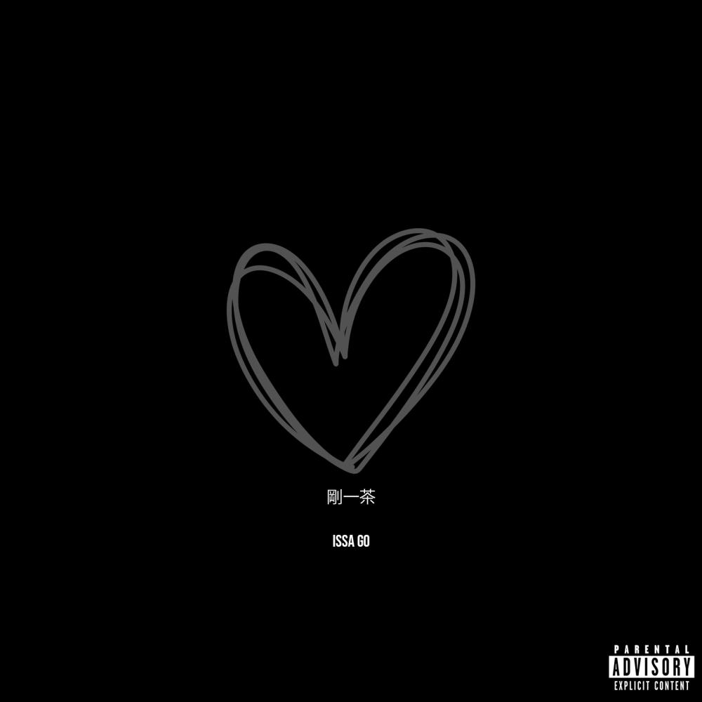 Issa Go (feat. DW, Jay Street & LVX)