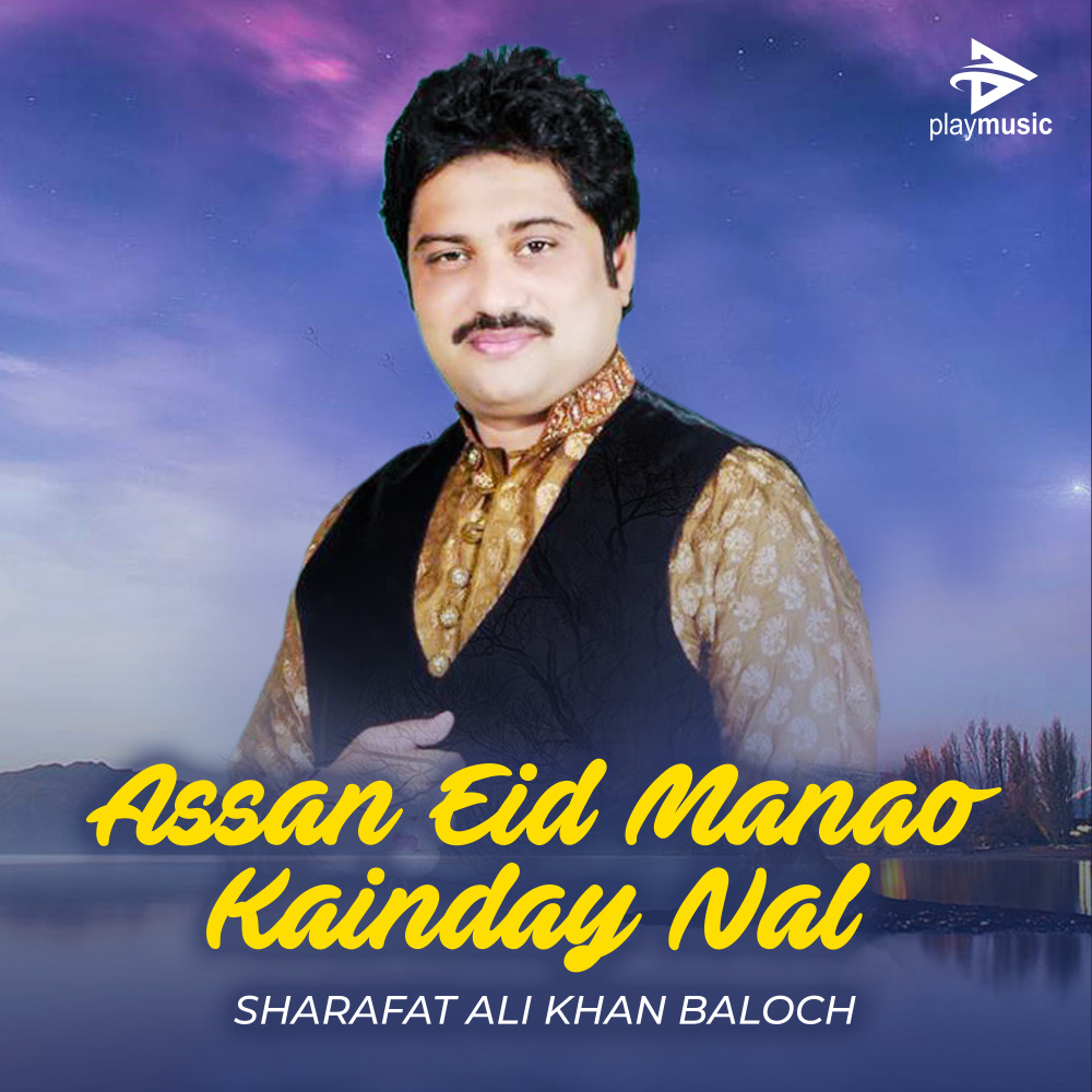 Assan Eid Manao Kainday Nal