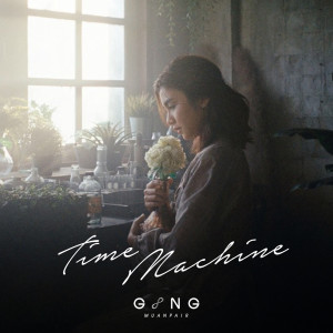 Listen to อย่ารักเขา song with lyrics from Ging Muanpair