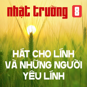 收聽Phương Hồng Ngọc的Người Yêu Của Lính歌詞歌曲