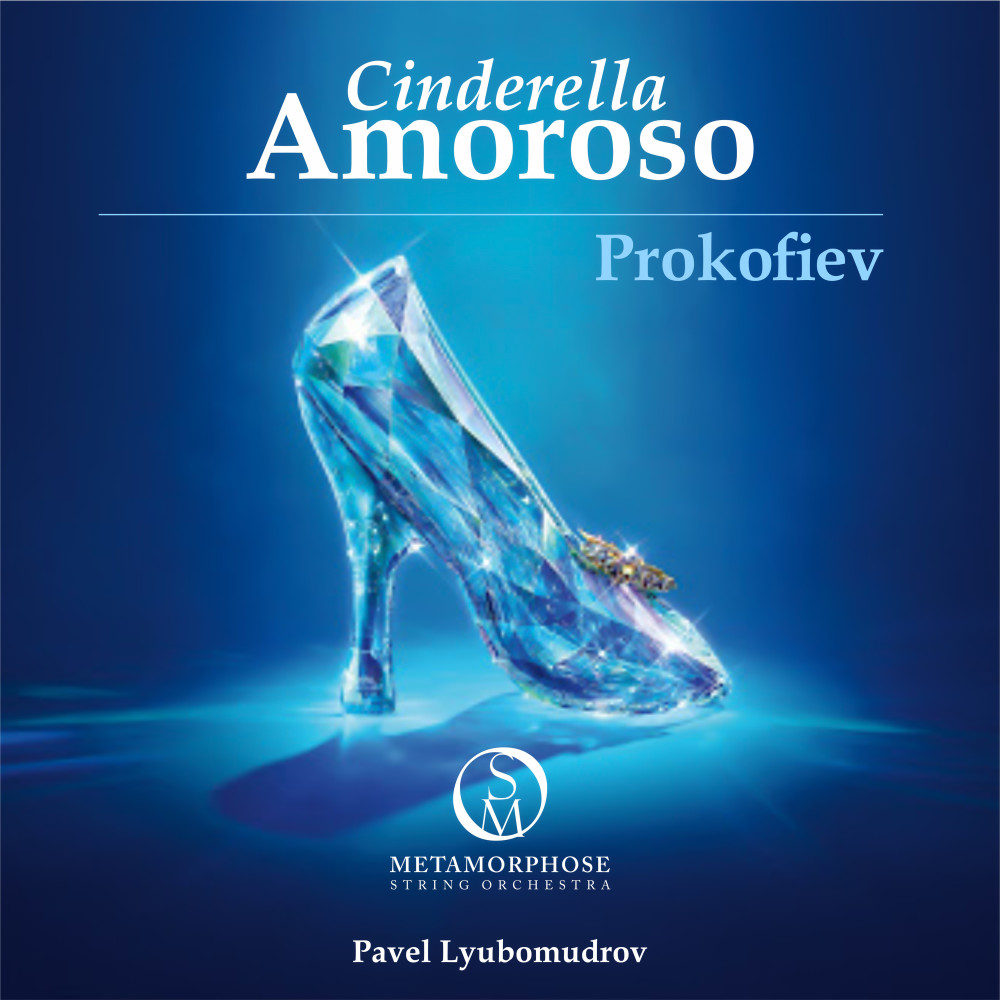 6 Pieces from Cinderella, Op. 102: No. 6, Amoroso