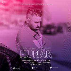 Album Hunar from Pavi