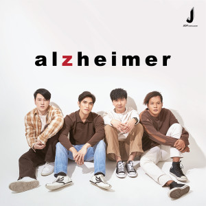 อัลบัม เปิด ศิลปิน Alzheimer