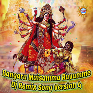 P.N. Lingaraju的专辑Bangaru Maisamma Ravammo (Dj Remix Song Version 4)