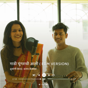 Listen to Gaadi Ghungrachi Aali (EDM Version) song with lyrics from Ajay Kesbhat