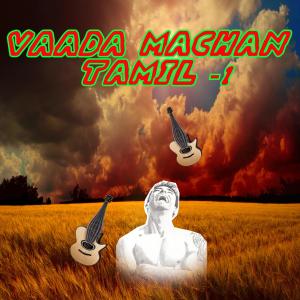 Dassan的專輯Vaada Machan Tamil -1