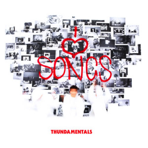 ดาวน์โหลดและฟังเพลง All I See Is Music (Explicit) พร้อมเนื้อเพลงจาก Thundamentals