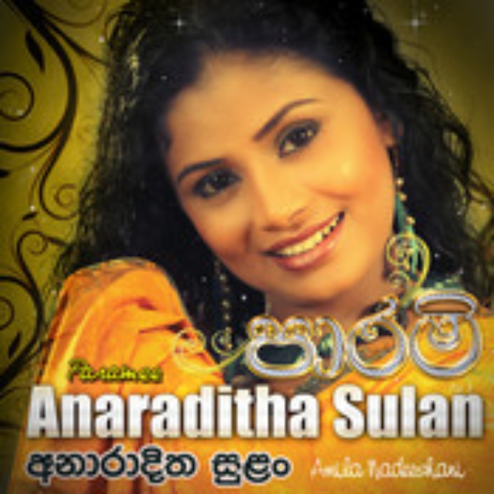 Anaraditha Sulan