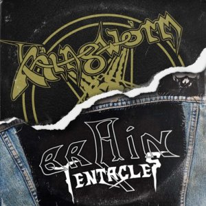 Ringworm / Brain Tentacles (Split EP) (Explicit)