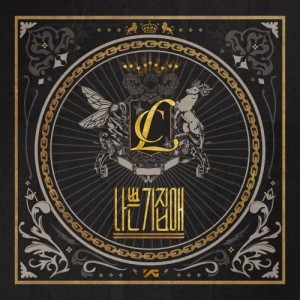ดาวน์โหลดและฟังเพลง THE BADDEST FEMALE พร้อมเนื้อเพลงจาก CL