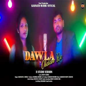 收聽kasinath的Dawla Chetan Re歌詞歌曲
