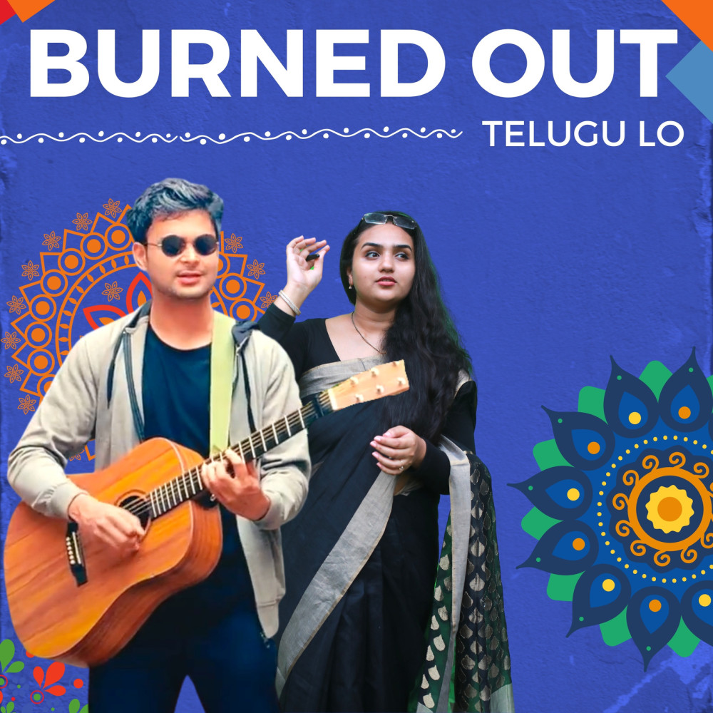 Burned out Telugu Lo