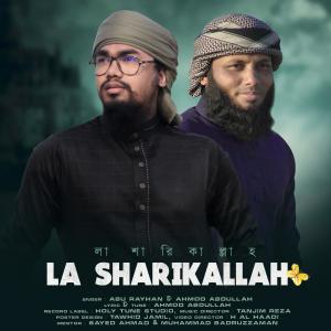 Listen to La Sharikallah song with lyrics from Abu Rayhan