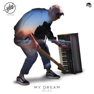 อัลบัม ฝันฉัน (My Dream) - Single ศิลปิน YELLOW SAND