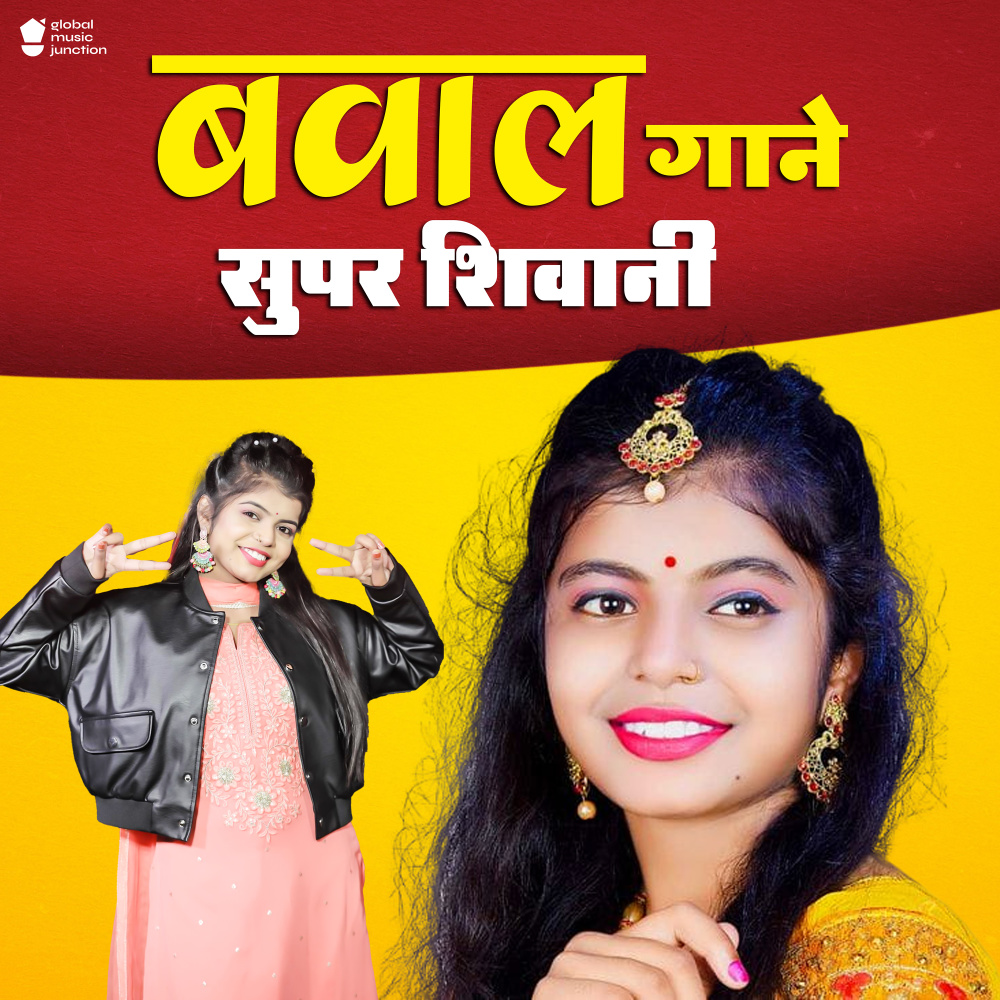 Pav Bhar Ke Saiya