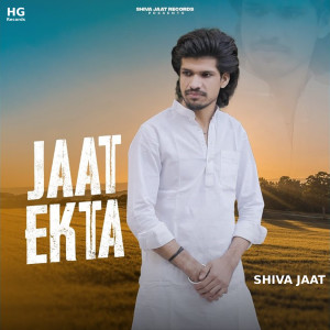 Album Jaat Ekta from Shiva Jaat