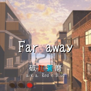 Album Far away from 