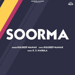 Listen to Soorma song with lyrics from Kuldeep Manak