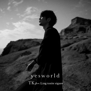 ดาวน์โหลดและฟังเพลง Dramatic Slow Motion (Reconstructed 2020) พร้อมเนื้อเพลงจาก TK from 凛として時雨