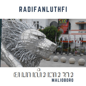 收聽Radifanluthfi的Malioboro歌詞歌曲