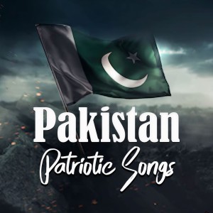 Listen to Hum Aik Hoty Jay Gy (Urdu Version) song with lyrics from Abrar Ul Haq