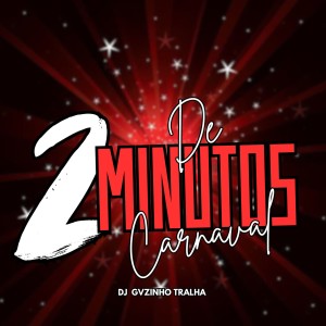 ดาวน์โหลดและฟังเพลง 2 MINUTOS DE CARNAVAL (Explicit) พร้อมเนื้อเพลงจาก Dj Gvzinho Tralha