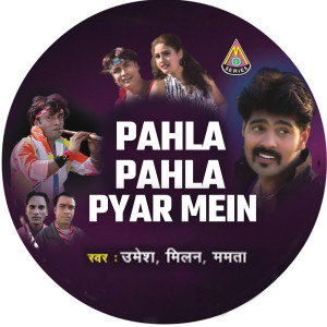 Umesh的專輯Pahla Pahla Pyar Mein