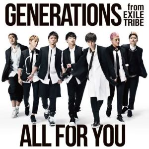 ดาวน์โหลดและฟังเพลง Hard Knock Days(English Version) พร้อมเนื้อเพลงจาก GENERATIONS from EXILE TRIBE