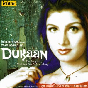 Dengarkan Banno Meri Tere Liye lagu dari Alka Yagnik dengan lirik