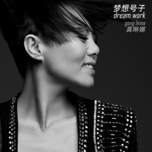 Listen to We Are Heroes song with lyrics from Group Star