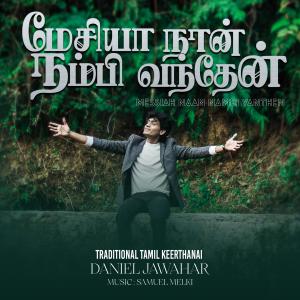 Listen to Mesiya naan Nambi Vanthen song with lyrics from Daniel Jawahar