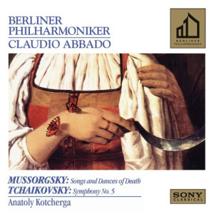 ดาวน์โหลดและฟังเพลง Songs & Dances of Death: No. 2, Serenade พร้อมเนื้อเพลงจาก Berliner Philharmoniker