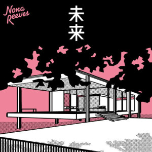 收聽NONA REEVES的Mirai歌詞歌曲