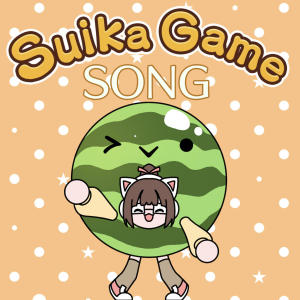 Or3o的專輯Suika Song