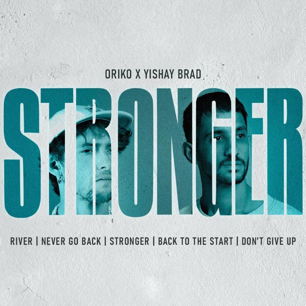 Stronger