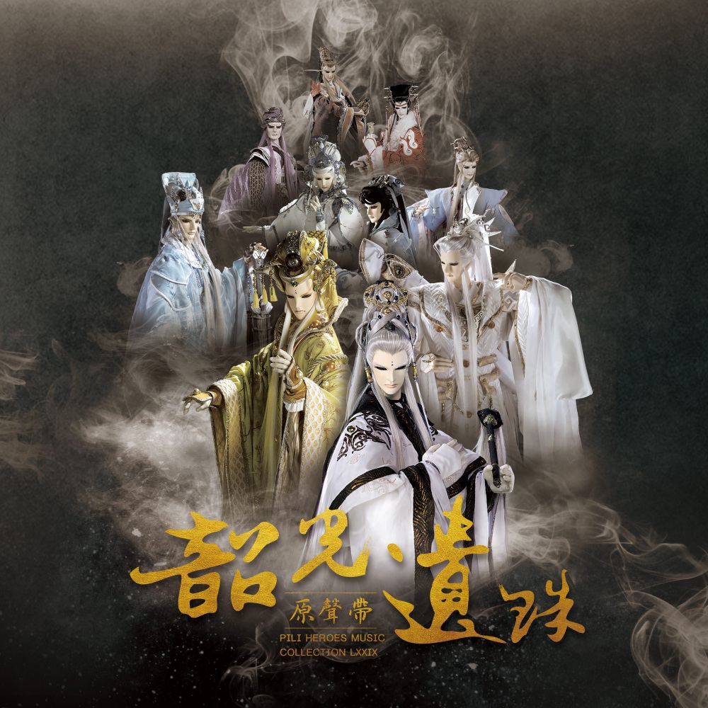 云流腾风