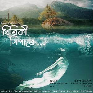 Album Khirkir Xiparey from Pankaj Rajkhowa