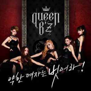 Listen to Sweetch (Inst.) song with lyrics from Queen B'Z