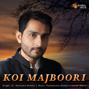 Album Koi Majboori from Karta