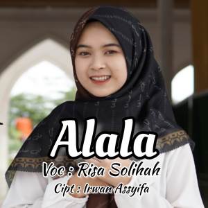 อัลบัม ALALA ศิลปิน Risa Soliha