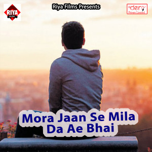 Listen to Lagake Fair Lovely Gaaw Ghumihe Jani Re Pagali song with lyrics from Seth Kumar
